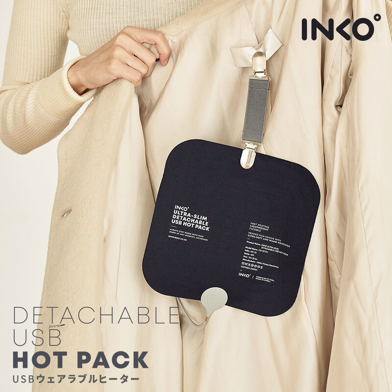 INKO USB ウェアラブルヒーター - 【公式サイト】インクで温める！INKO ヒーター