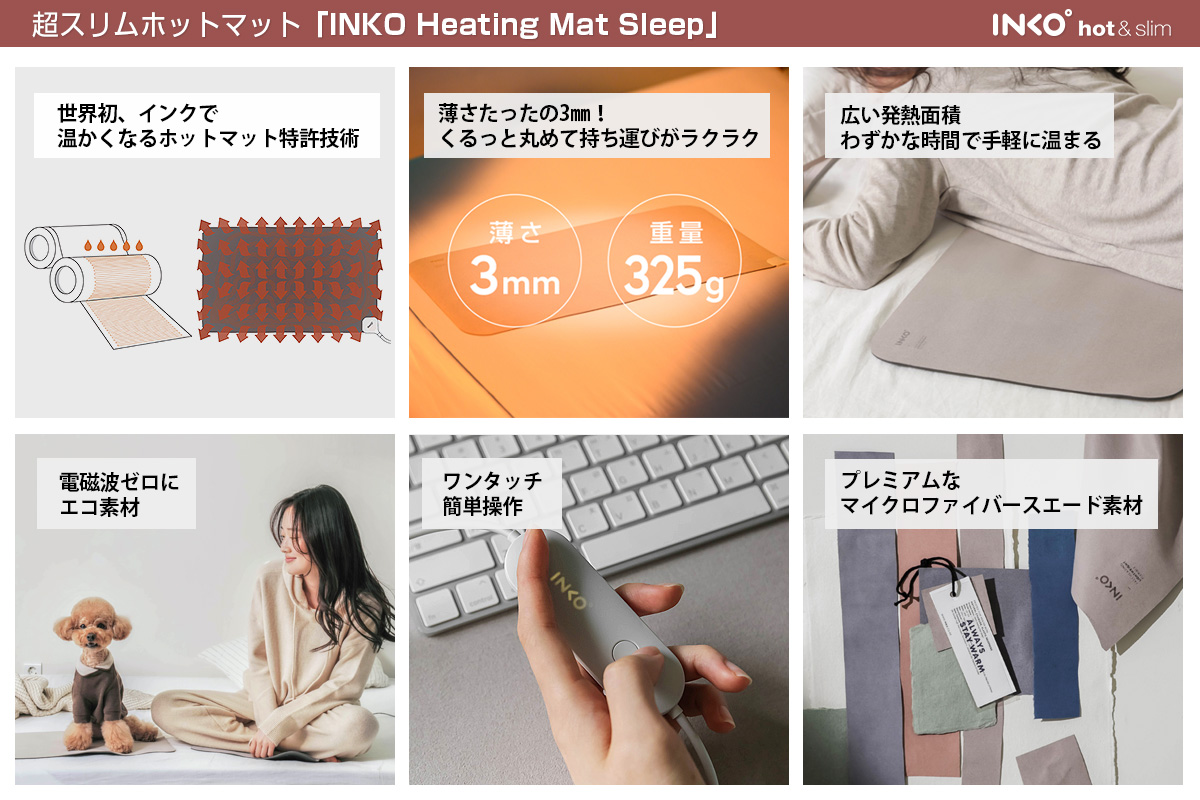 超歓迎された INKO Heating Mat sushitai.com.mx